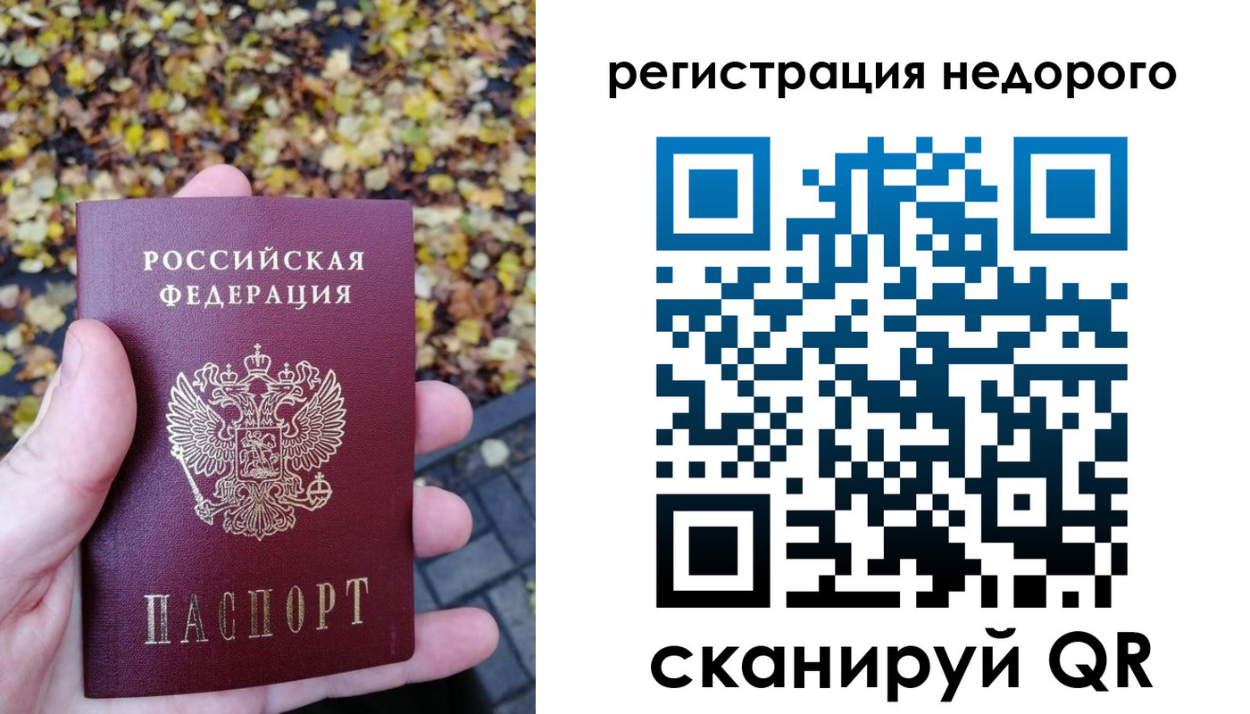 прописка для школы в Грязях
